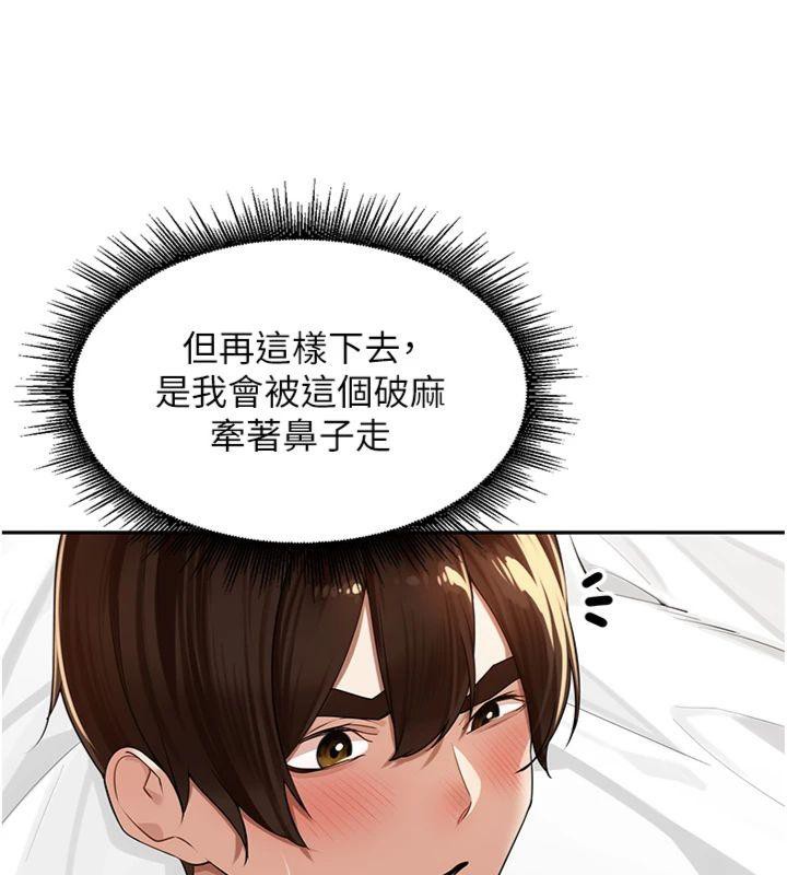 [韩国漫画] 里长孙子开麦啦 剧情,巨乳大奶#[127P]-86