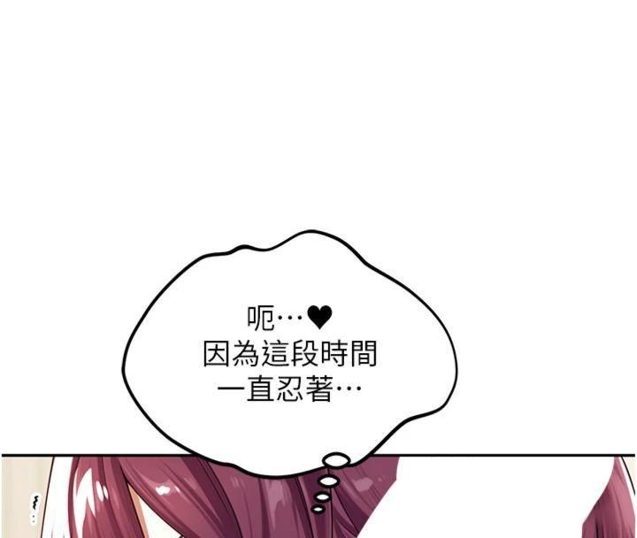 [韩国漫画] 里长孙子开麦啦 剧情,巨乳大奶#[127P]-99