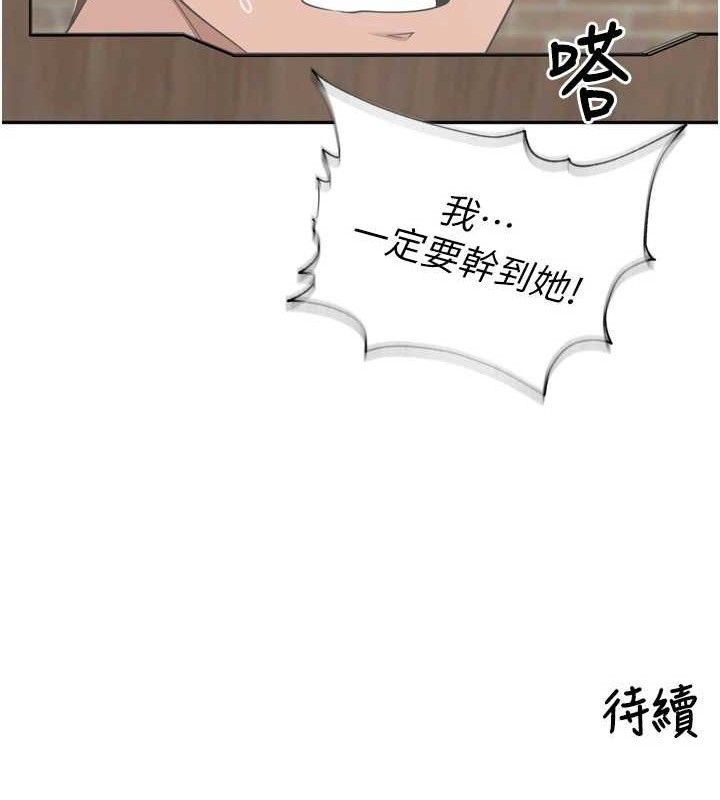 [韩国漫画] 里长孙子开麦啦 剧情,巨乳大奶#[116P]-115