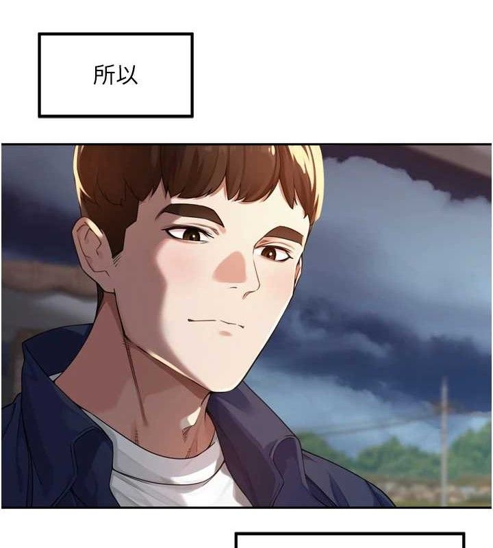 [韩国漫画] 里长孙子开麦啦 剧情,巨乳大奶#[116P]-3
