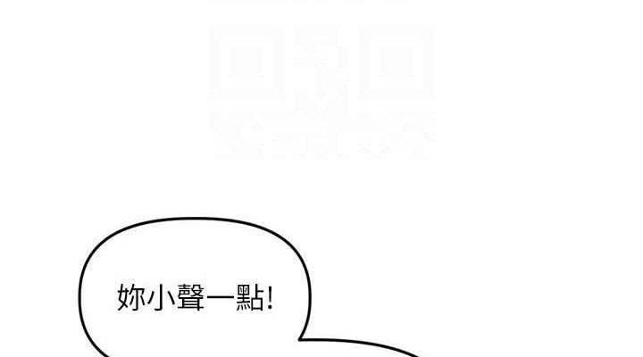 [韩国漫画] 里长孙子开麦啦 剧情,巨乳大奶#[116P]-76