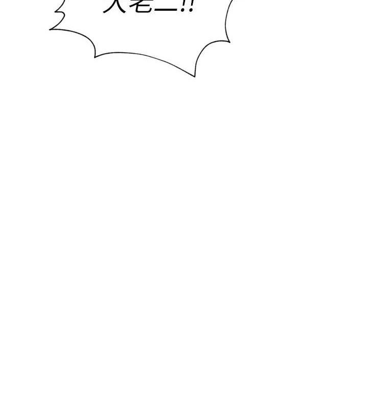 [韩国漫画] 里长孙子开麦啦 剧情,巨乳大奶#[116P]-79