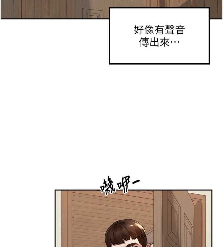 [韩国漫画] 里长孙子开麦啦 剧情,巨乳大奶#[116P]-86