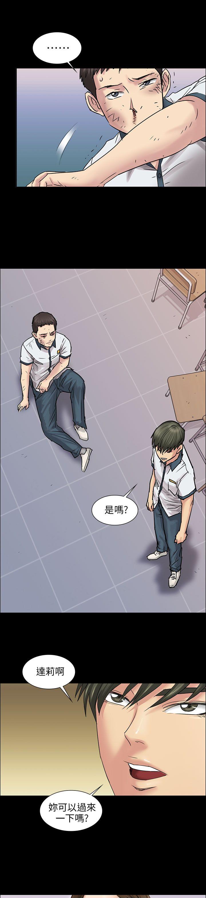 [韩国漫画] 傀儡 剧情,巨乳大奶#[53P]-2