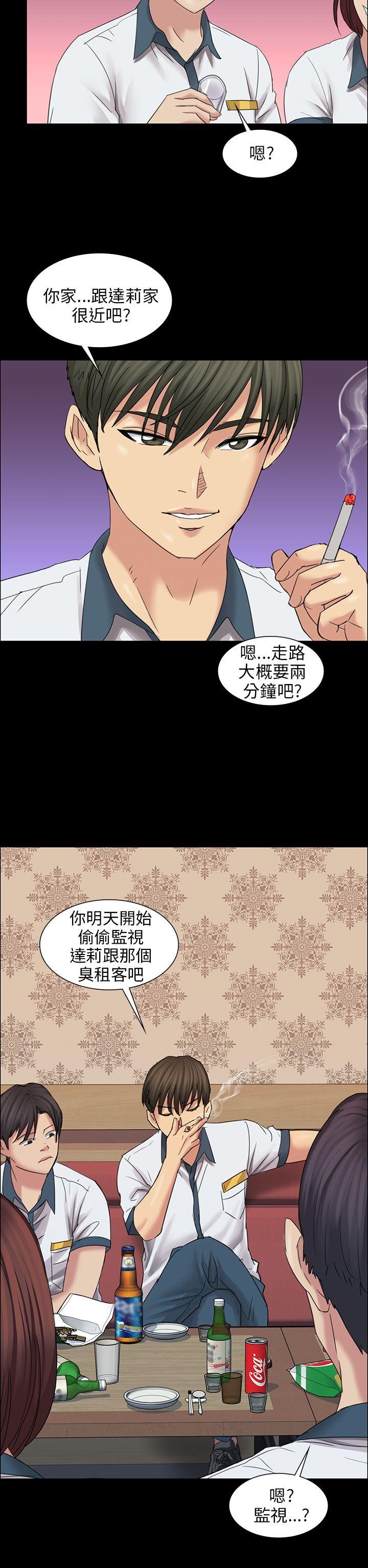 [韩国漫画] 傀儡 剧情,巨乳大奶#[53P]-34