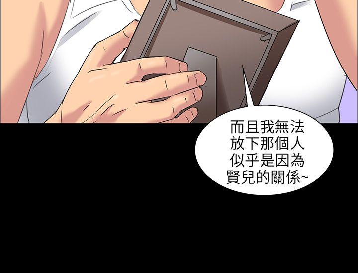 [韩国漫画] 傀儡 剧情,巨乳大奶#[53P]-51