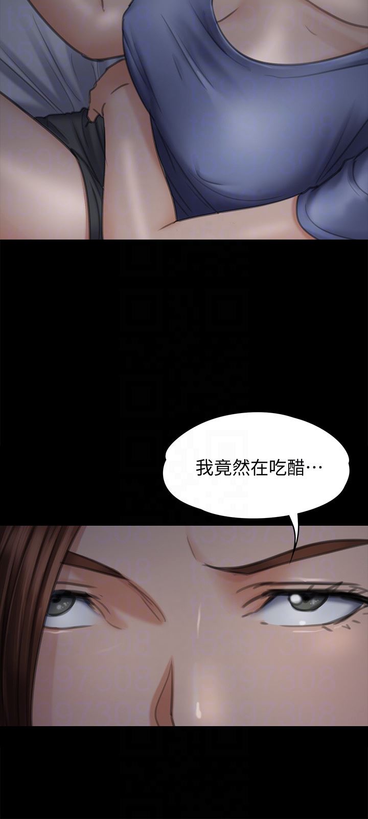 [韩国漫画] 傀儡 剧情,巨乳大奶#[35P]-11