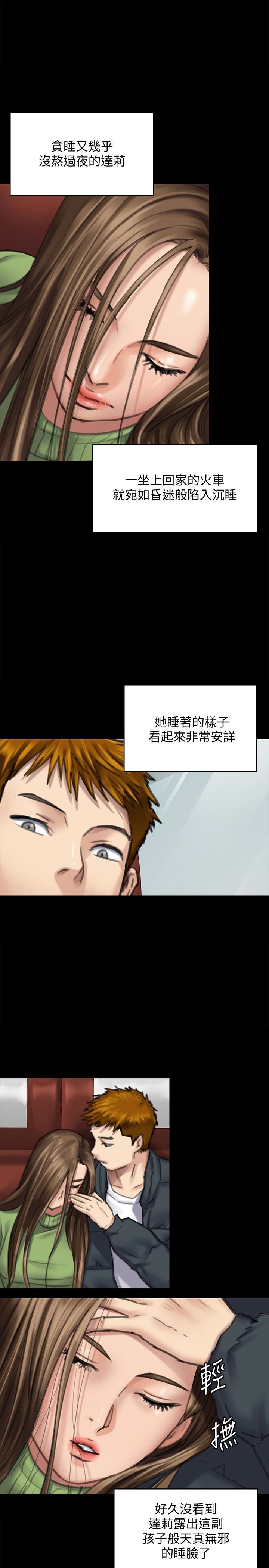 [韩国漫画] 傀儡 剧情,巨乳大奶#[35P]-6