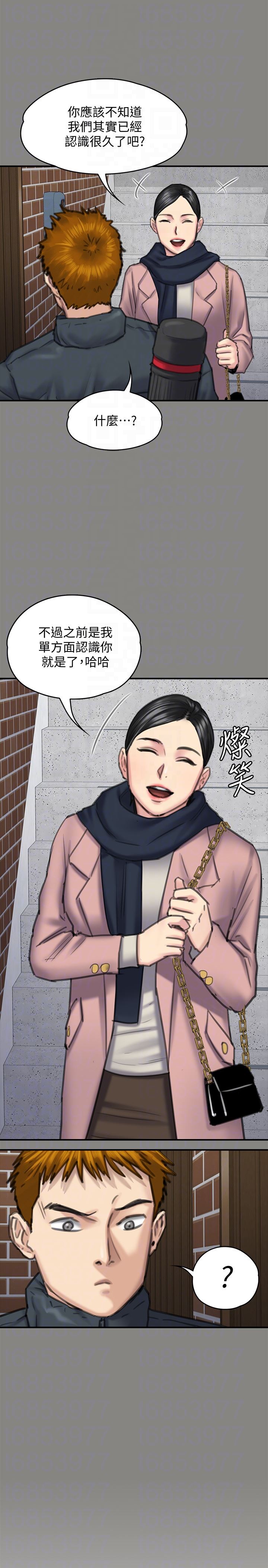 [韩国漫画] 傀儡 剧情,巨乳大奶#[33P]-11
