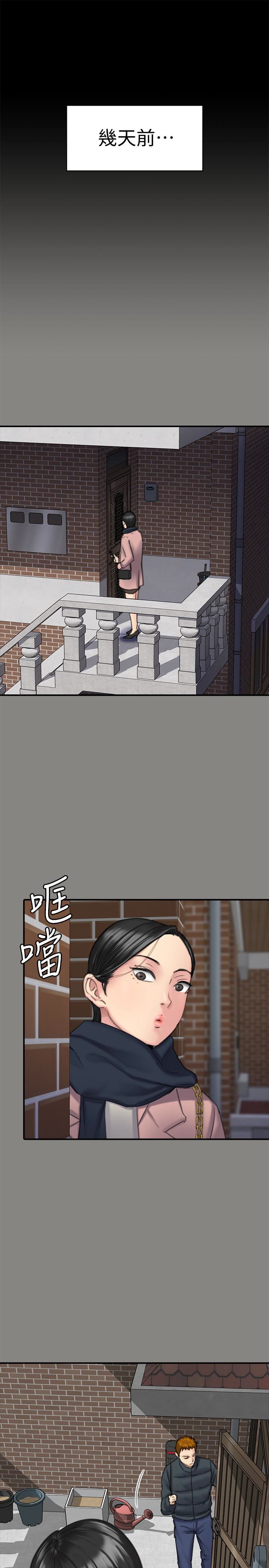 [韩国漫画] 傀儡 剧情,巨乳大奶#[33P]-5