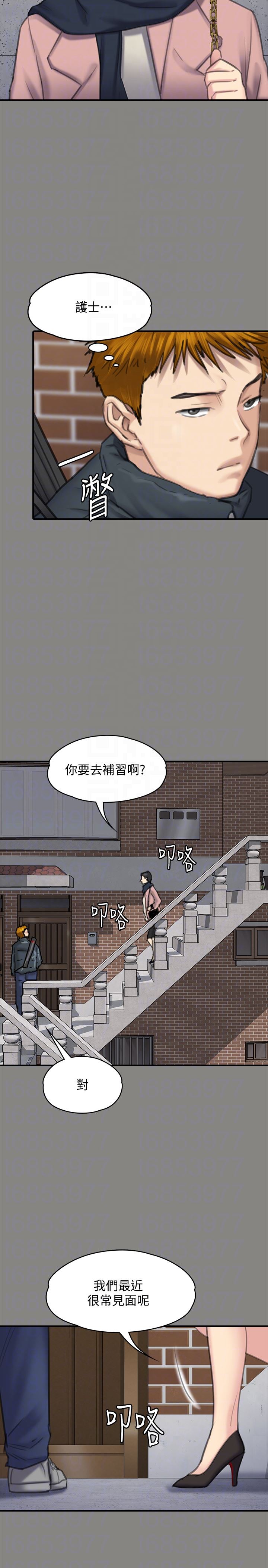 [韩国漫画] 傀儡 剧情,巨乳大奶#[33P]-7