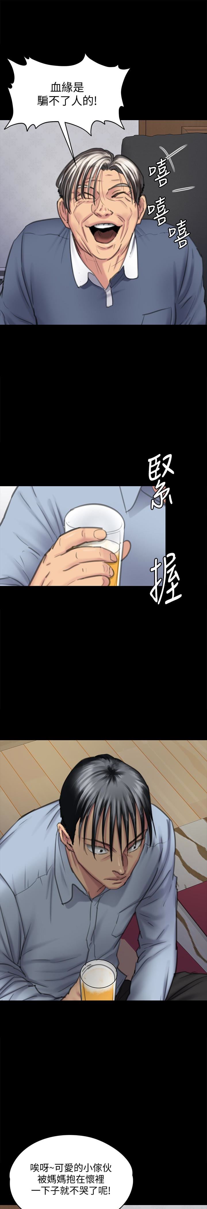 [韩国漫画] 傀儡 剧情,巨乳大奶#[36P]-16