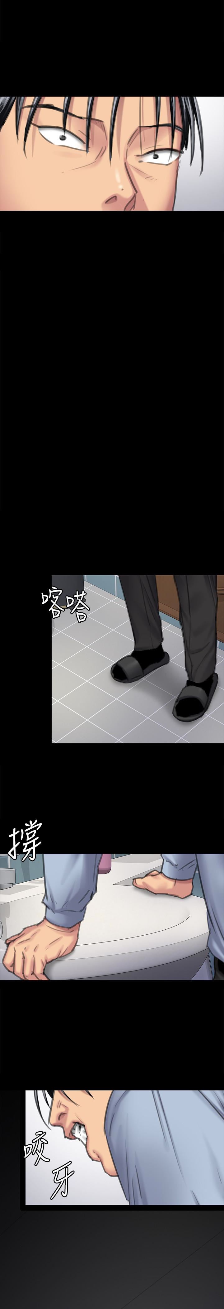 [韩国漫画] 傀儡 剧情,巨乳大奶#[36P]-18