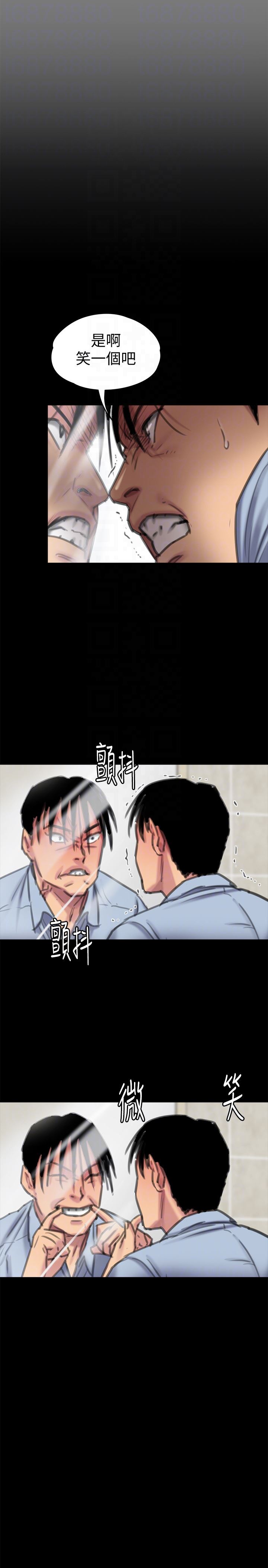 [韩国漫画] 傀儡 剧情,巨乳大奶#[36P]-23