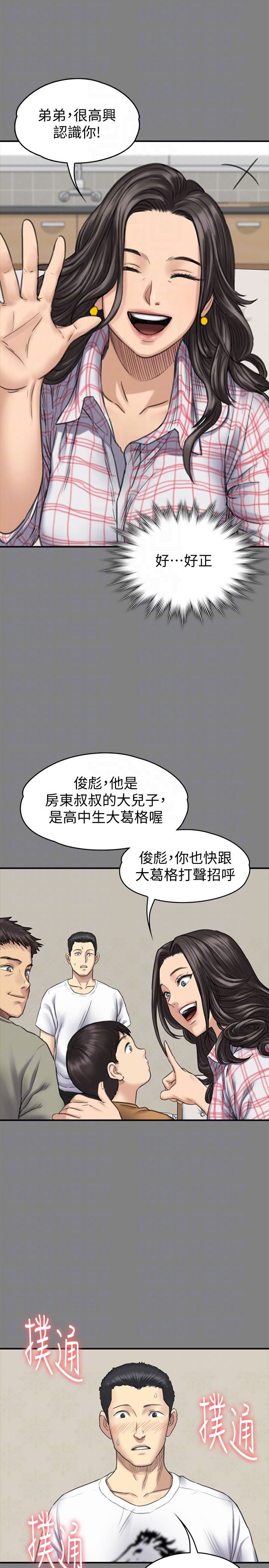 [韩国漫画] 傀儡 剧情,巨乳大奶#[35P]-15
