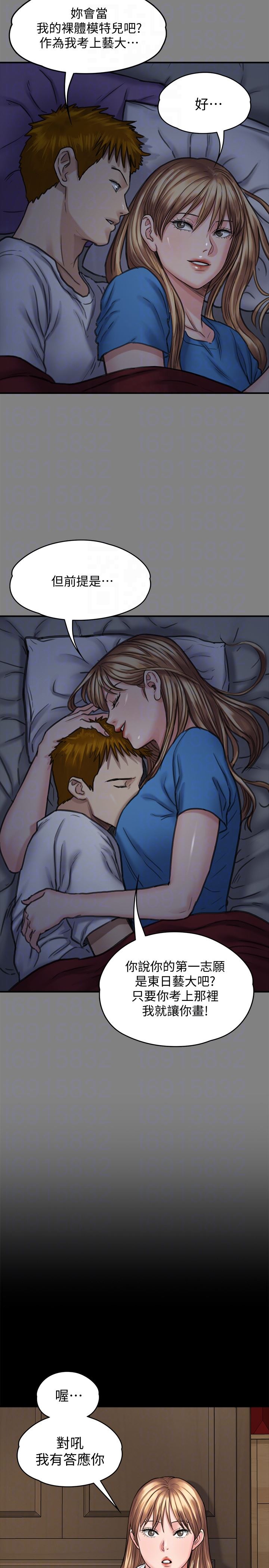[韩国漫画] 傀儡 剧情,巨乳大奶#[34P]-11
