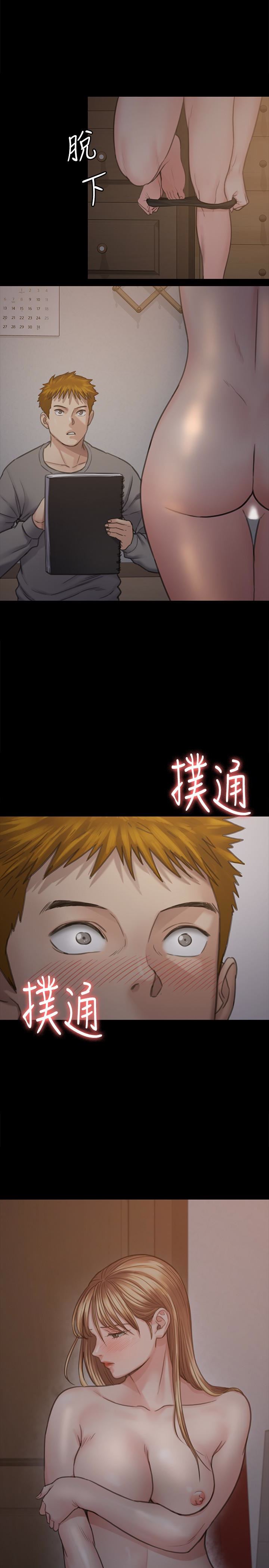 [韩国漫画] 傀儡 剧情,巨乳大奶#[34P]-14