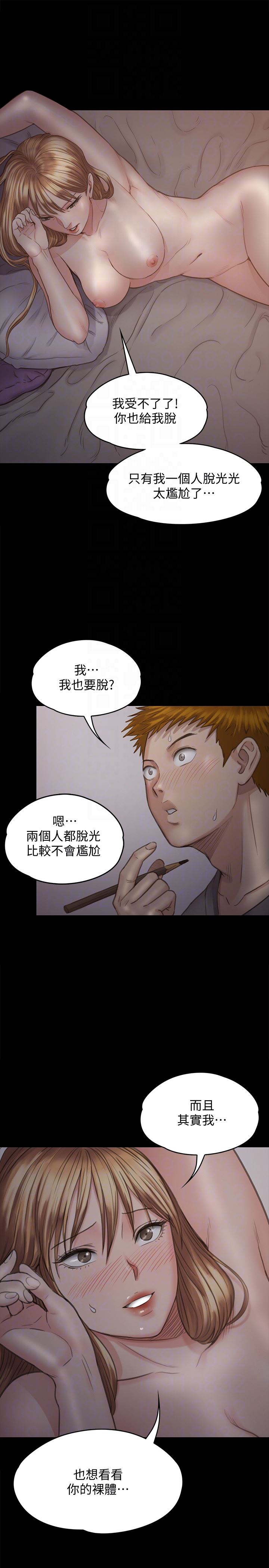 [韩国漫画] 傀儡 剧情,巨乳大奶#[34P]-19
