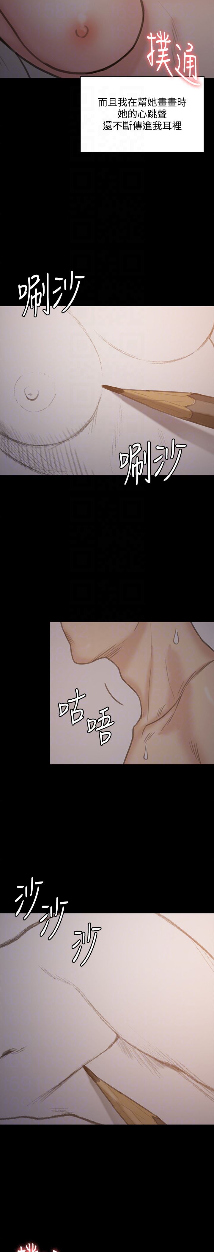 [韩国漫画] 傀儡 剧情,巨乳大奶#[34P]-27