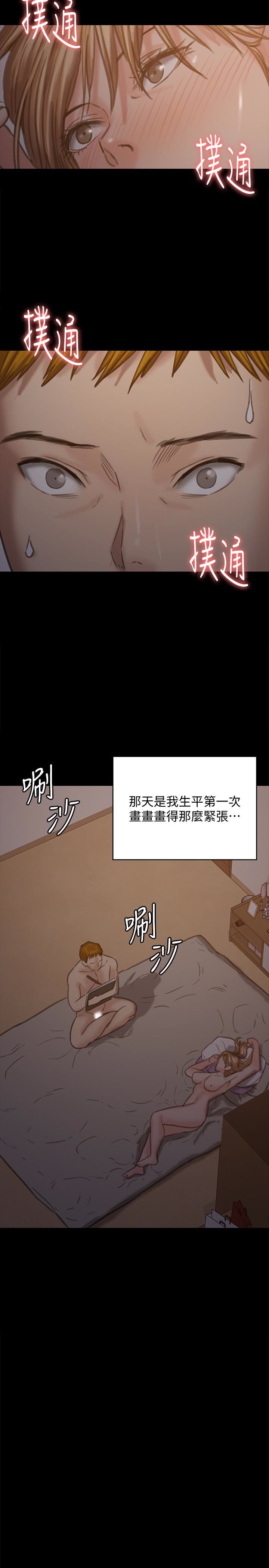 [韩国漫画] 傀儡 剧情,巨乳大奶#[34P]-28