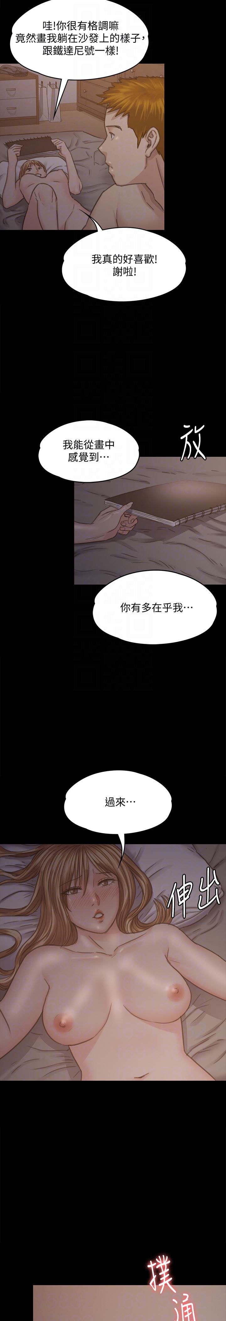 [韩国漫画] 傀儡 剧情,巨乳大奶#[34P]-31
