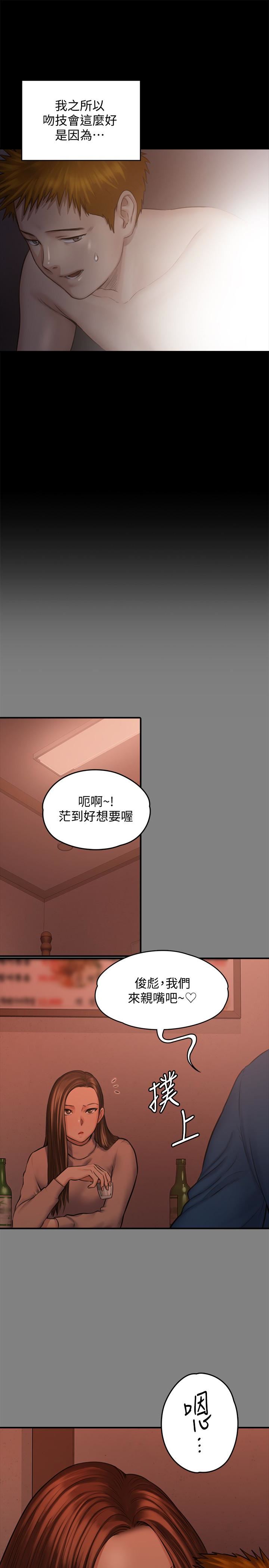 [韩国漫画] 傀儡 剧情,巨乳大奶#[38P]-13