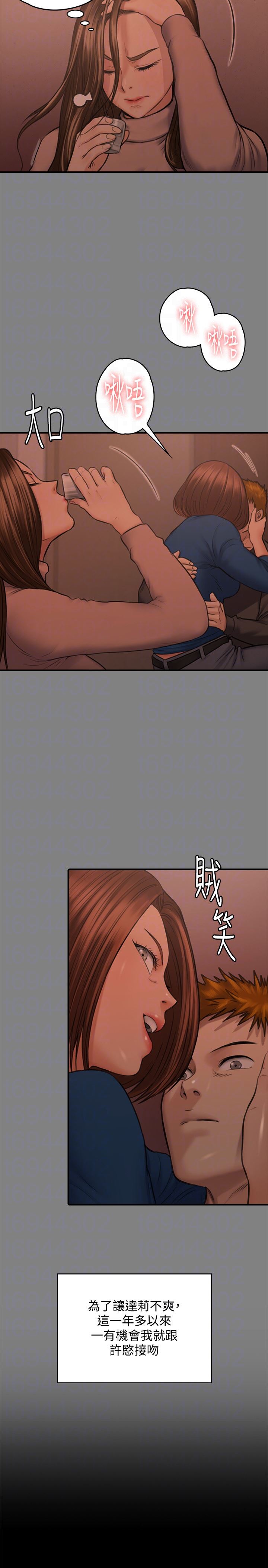 [韩国漫画] 傀儡 剧情,巨乳大奶#[38P]-15