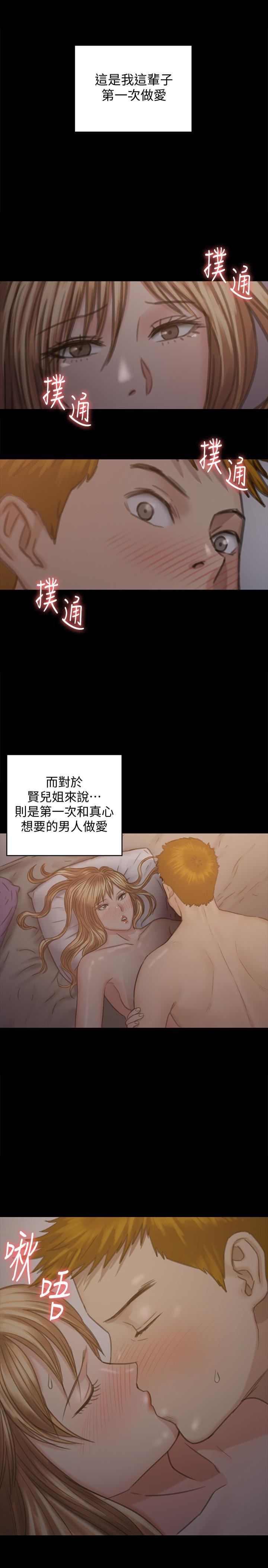 [韩国漫画] 傀儡 剧情,巨乳大奶#[38P]-2