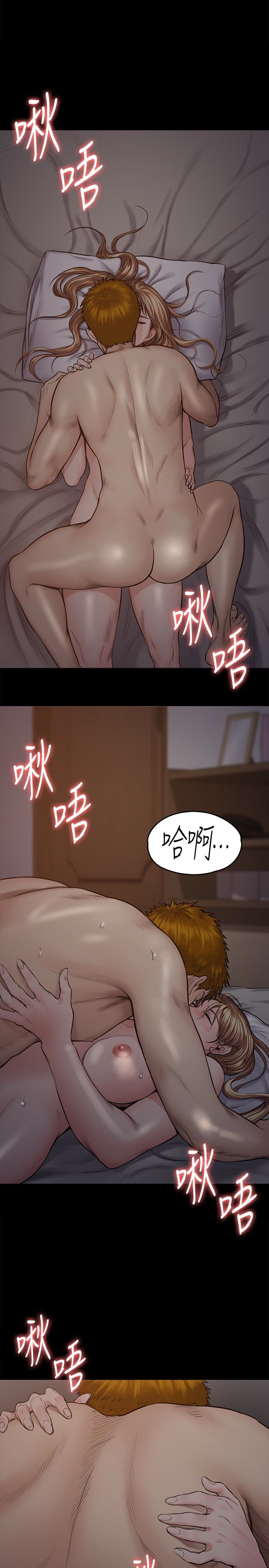 [韩国漫画] 傀儡 剧情,巨乳大奶#[38P]-6