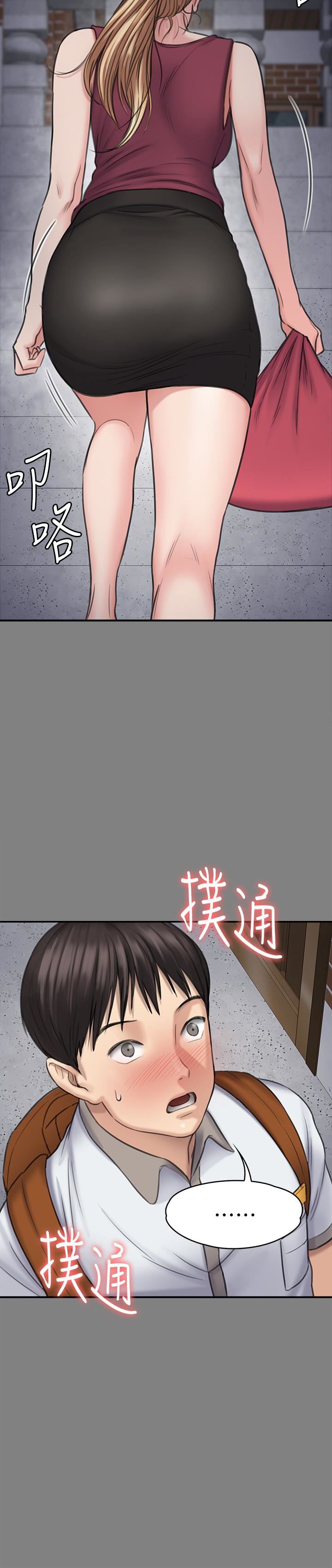 [韩国漫画] 傀儡 剧情,巨乳大奶#[35P]-18