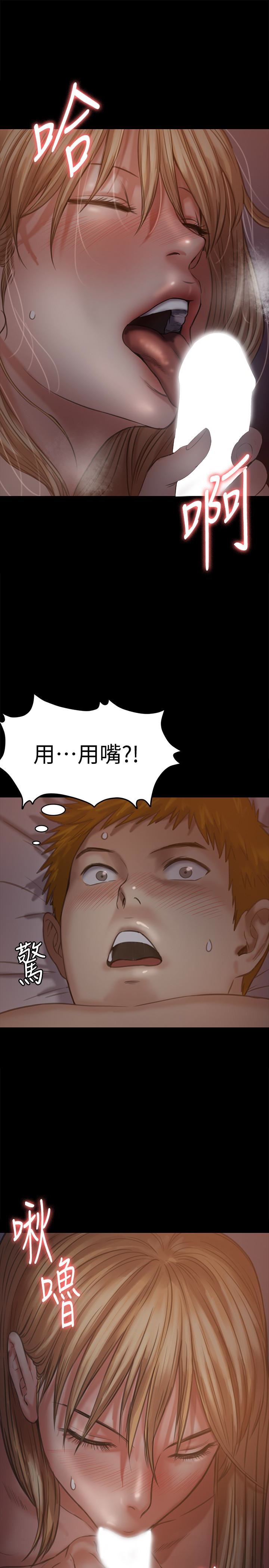 [韩国漫画] 傀儡 剧情,巨乳大奶#[35P]-26