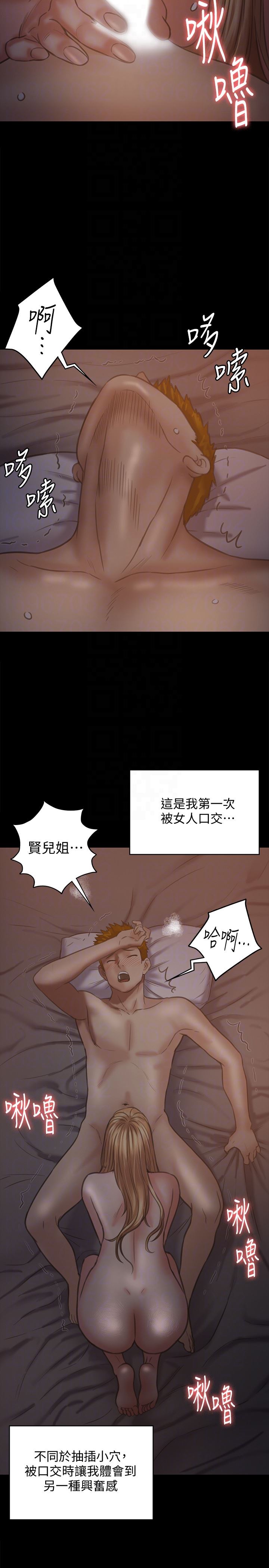 [韩国漫画] 傀儡 剧情,巨乳大奶#[35P]-27