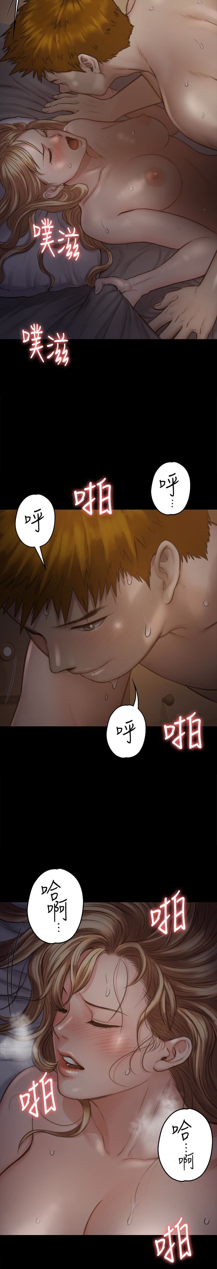 [韩国漫画] 傀儡 剧情,巨乳大奶#[35P]-8
