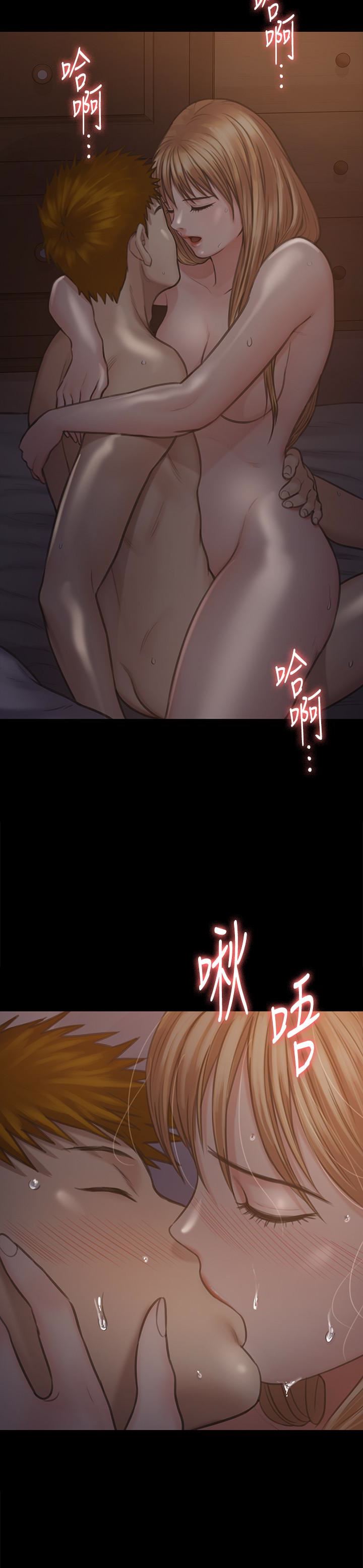 [韩国漫画] 傀儡 剧情,巨乳大奶#[33P]-16