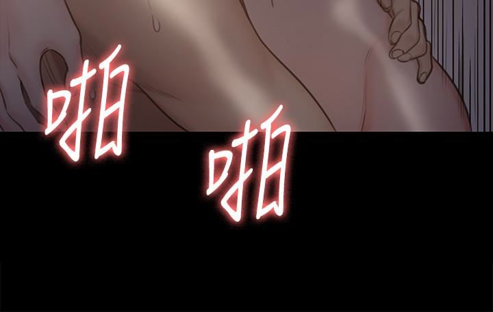 [韩国漫画] 傀儡 剧情,巨乳大奶#[33P]-20