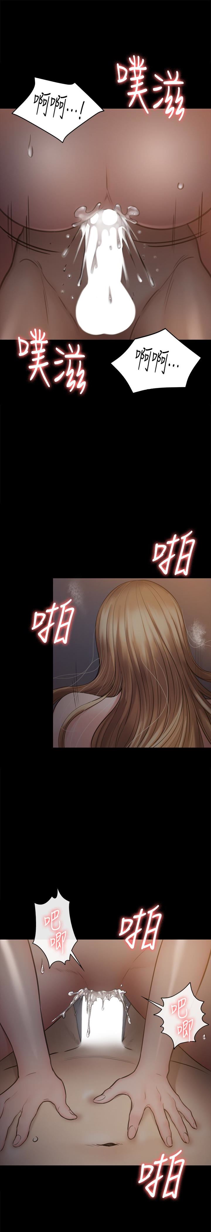 [韩国漫画] 傀儡 剧情,巨乳大奶#[33P]-5