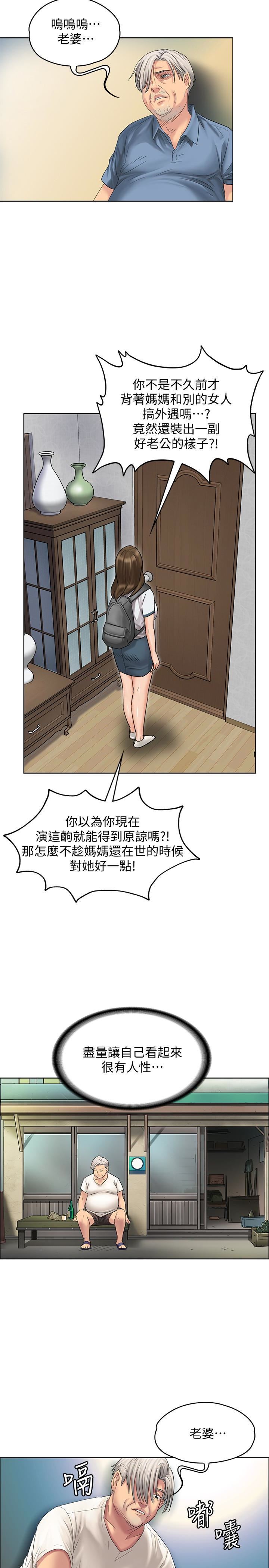 [韩国漫画] 傀儡 剧情,巨乳大奶#[41P]-17