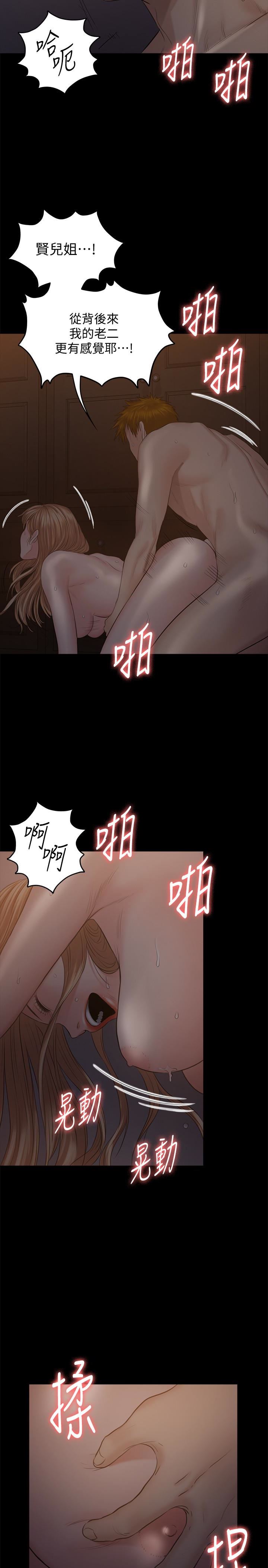 [韩国漫画] 傀儡 剧情,巨乳大奶#[41P]-30