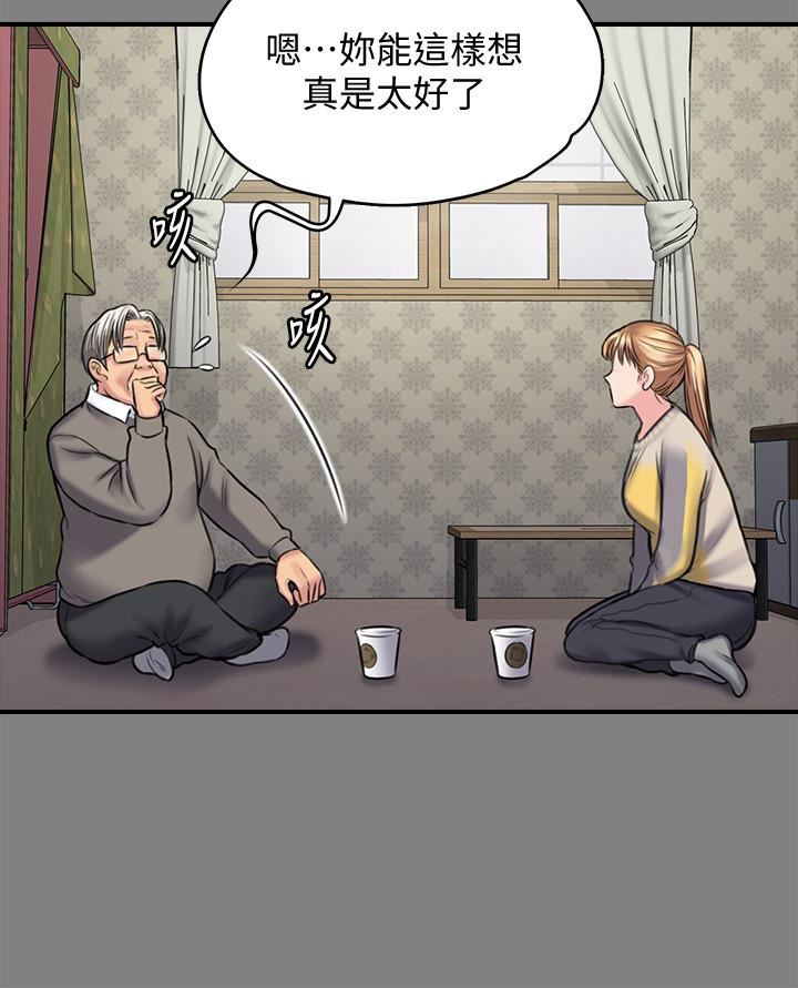 [韩国漫画] 傀儡 剧情,巨乳大奶#[41P]-9
