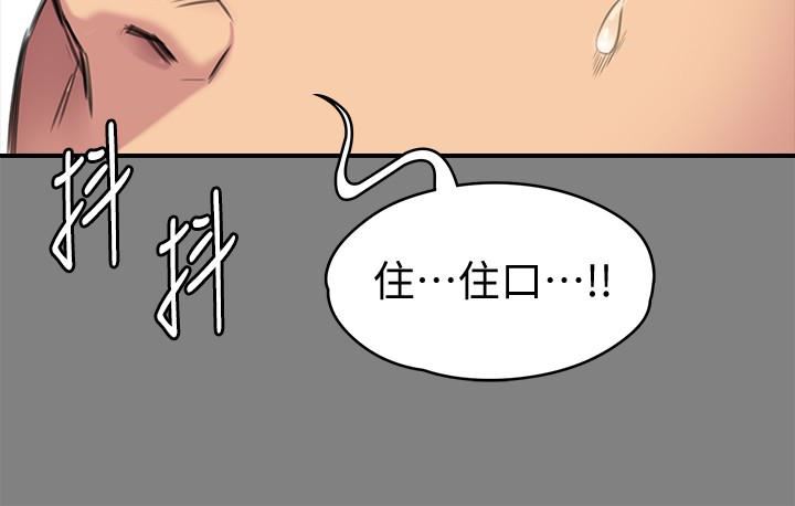 [韩国漫画] 傀儡 剧情,巨乳大奶#[42P]-10
