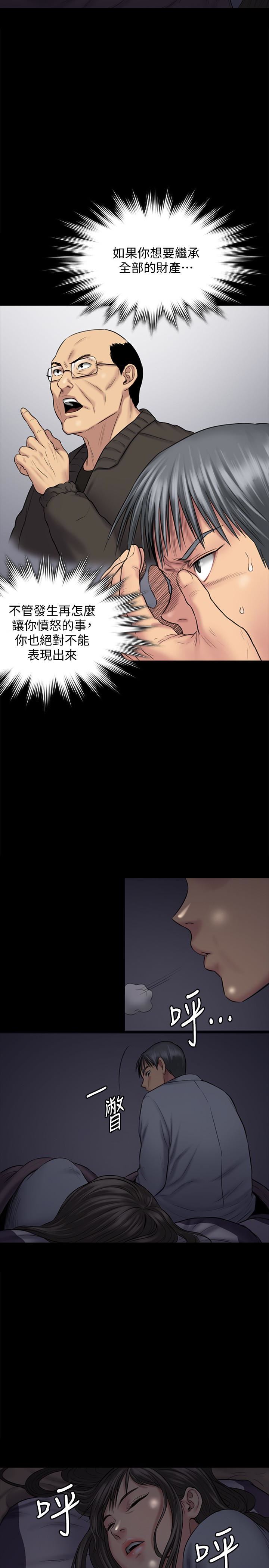 [韩国漫画] 傀儡 剧情,巨乳大奶#[42P]-13