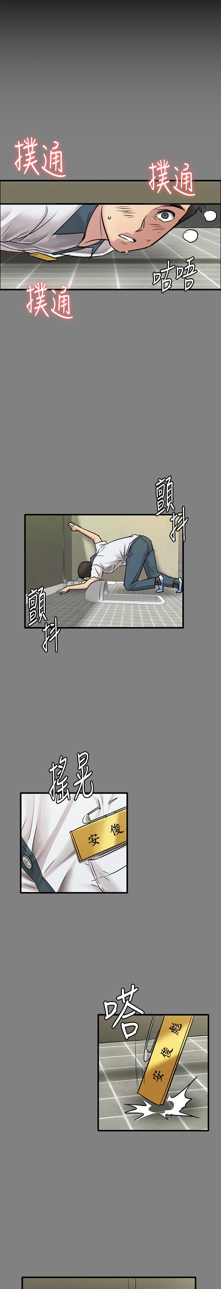 [韩国漫画] 傀儡 剧情,巨乳大奶#[42P]-20