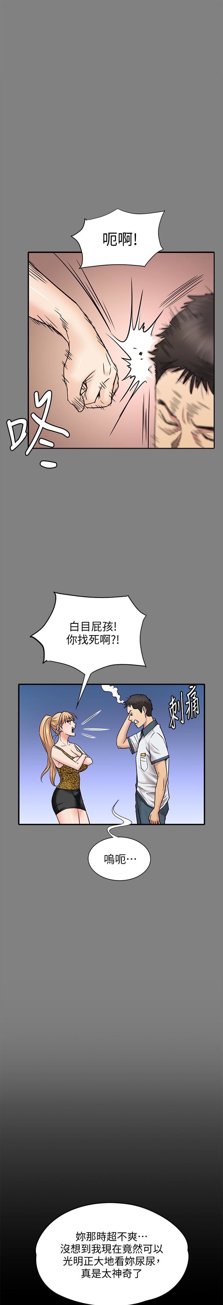 [韩国漫画] 傀儡 剧情,巨乳大奶#[42P]-22
