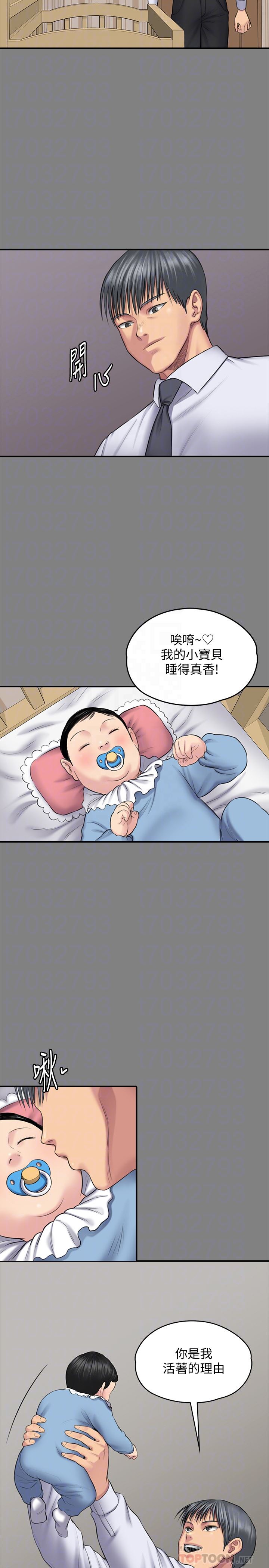 [韩国漫画] 傀儡 剧情,巨乳大奶#[42P]-7