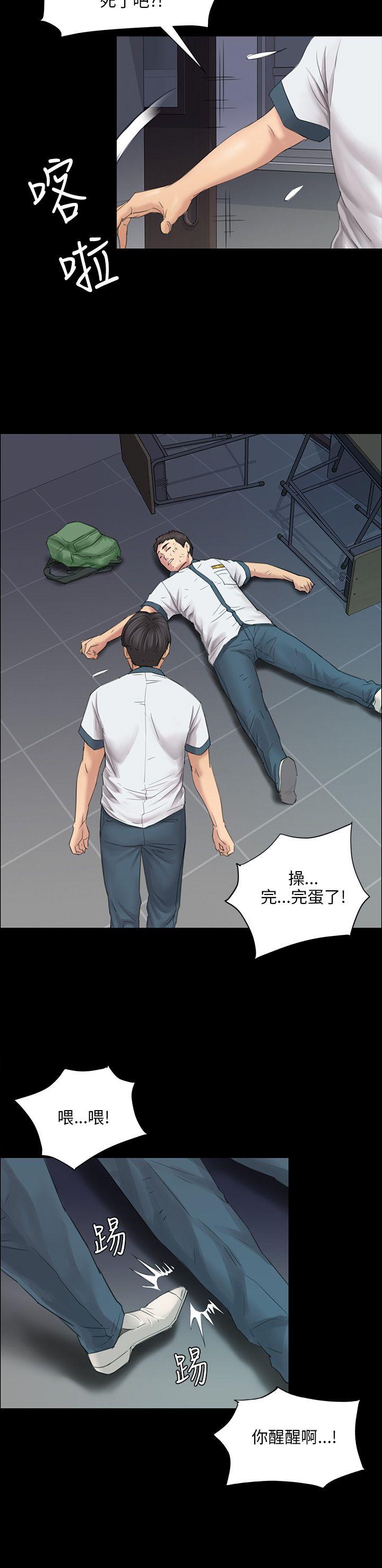 [韩国漫画] 傀儡 剧情,巨乳大奶#[44P]-18