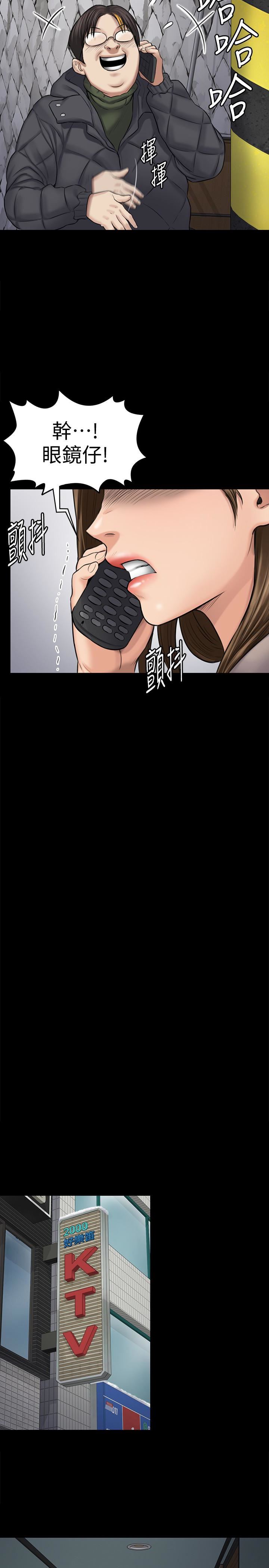 [韩国漫画] 傀儡 剧情,巨乳大奶#[34P]-12
