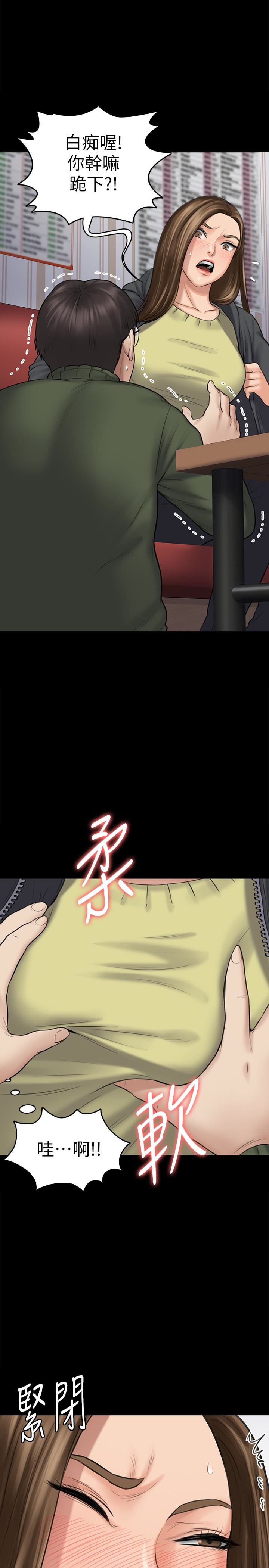 [韩国漫画] 傀儡 剧情,巨乳大奶#[34P]-18