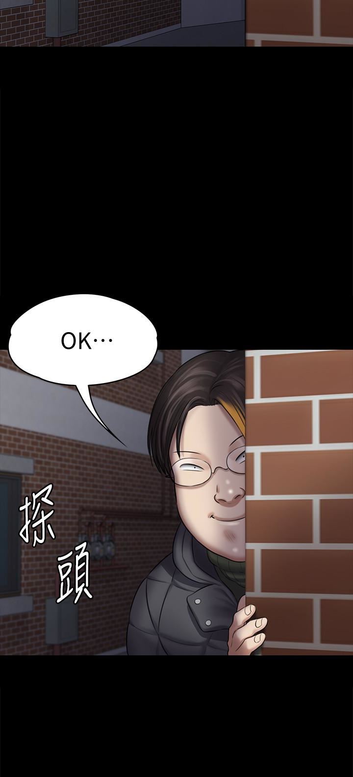 [韩国漫画] 傀儡 剧情,巨乳大奶#[34P]-6