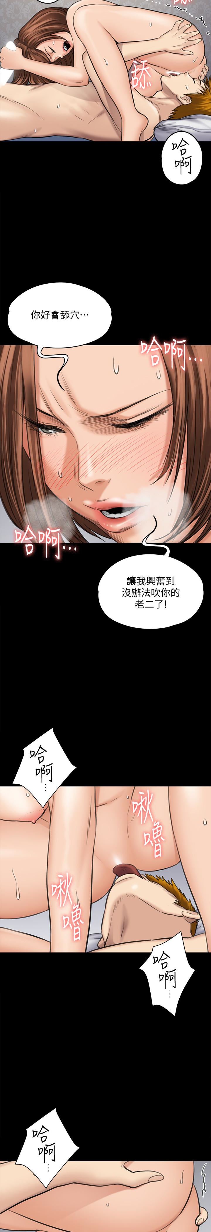 [韩国漫画] 傀儡 剧情,巨乳大奶#[38P]-17