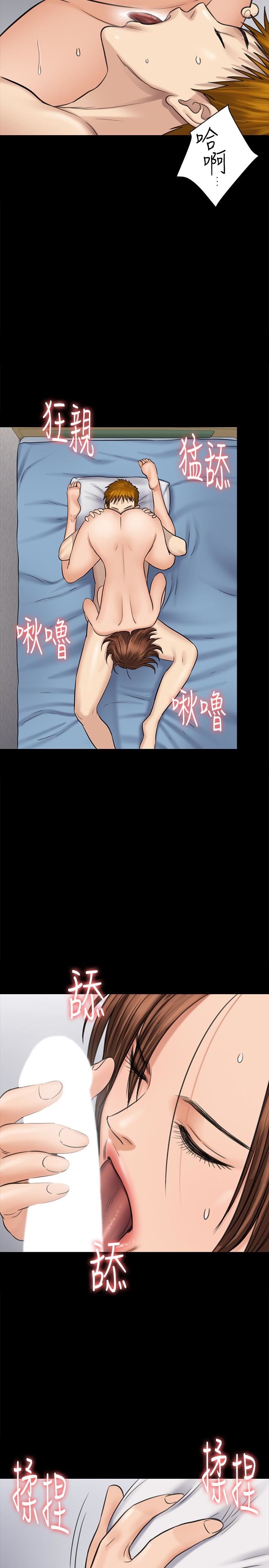 [韩国漫画] 傀儡 剧情,巨乳大奶#[38P]-18